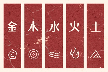 万年历老黄历对照表|黄历2026年结婚黄道吉日|黄道吉日2026年黄历