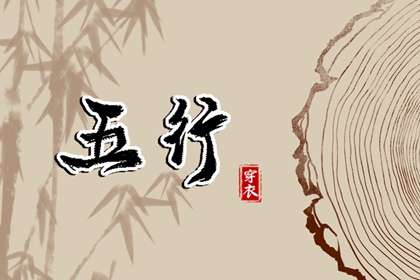 择吉日黄历,历万年历农历黄历,日历网老黄历